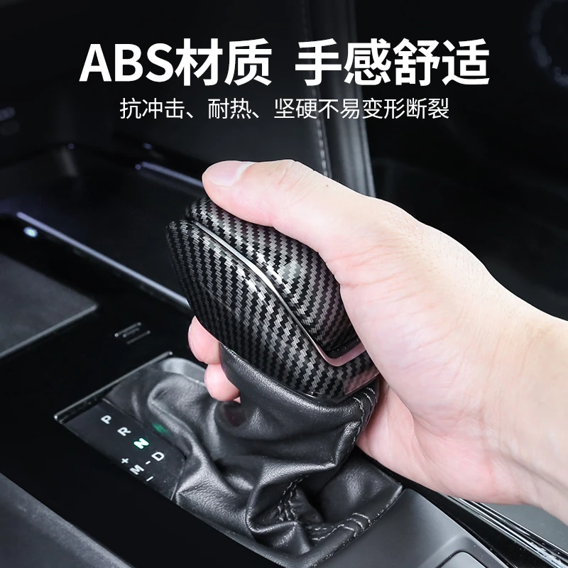 福利品 专用于24款九代凯美瑞排挡盖碳纤维纹装饰改装档把用品