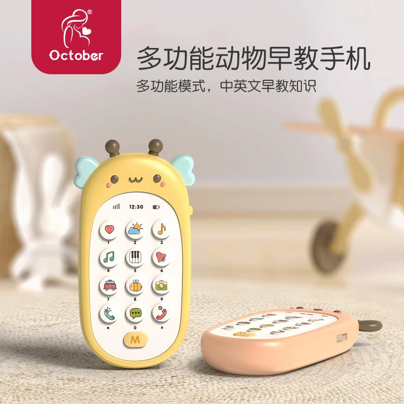 宝宝婴儿玩具宝宝儿童幼儿早教益智多功能电话玩具儿歌音乐母婴