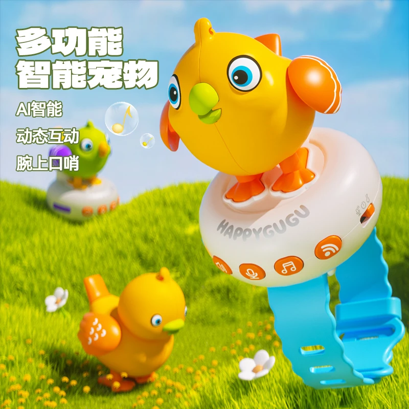 咕咕鸟多功能AI语音学说话早教学习机儿童益智会唱歌跳舞婴儿宝宝