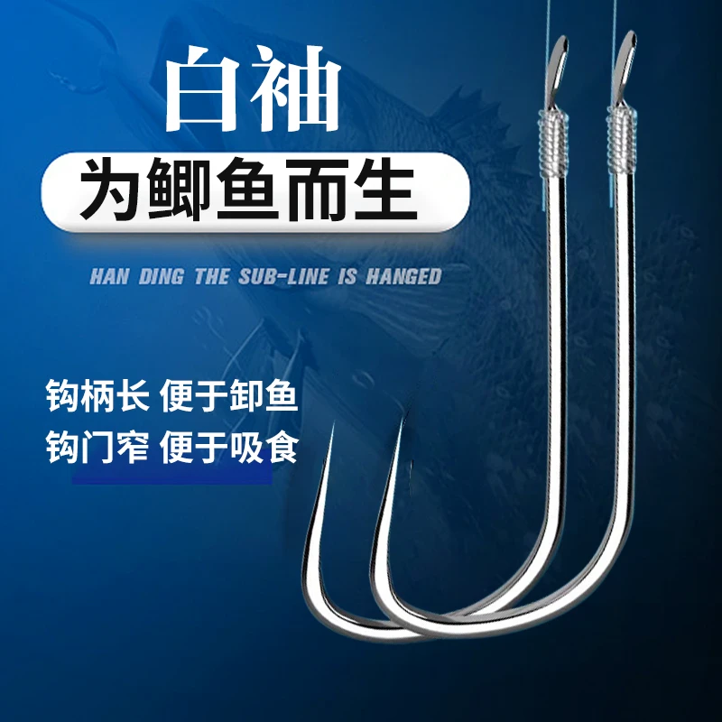 青青精绑钓鱼野钓白袖鲫鱼钩手工绑钩子线双钩成品