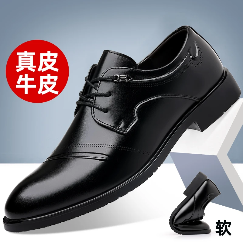 2023年新款男鞋商务正装工作鞋男士英伦软底黑色内增高休闲皮鞋男