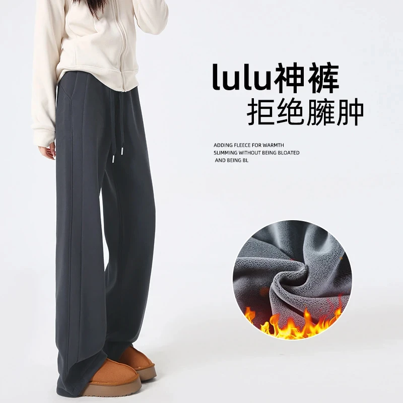 lulu神裤孕妇裤子外穿休闲秋冬季加绒加厚抽绳微喇叭长裤保暖卫裤