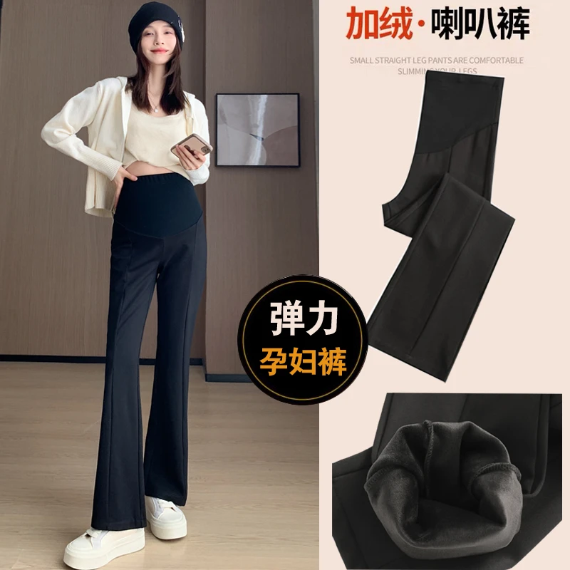 孕妇裤子秋冬弹力微喇叭加绒加厚百搭显瘦拖地直筒外穿长裤小黑裤