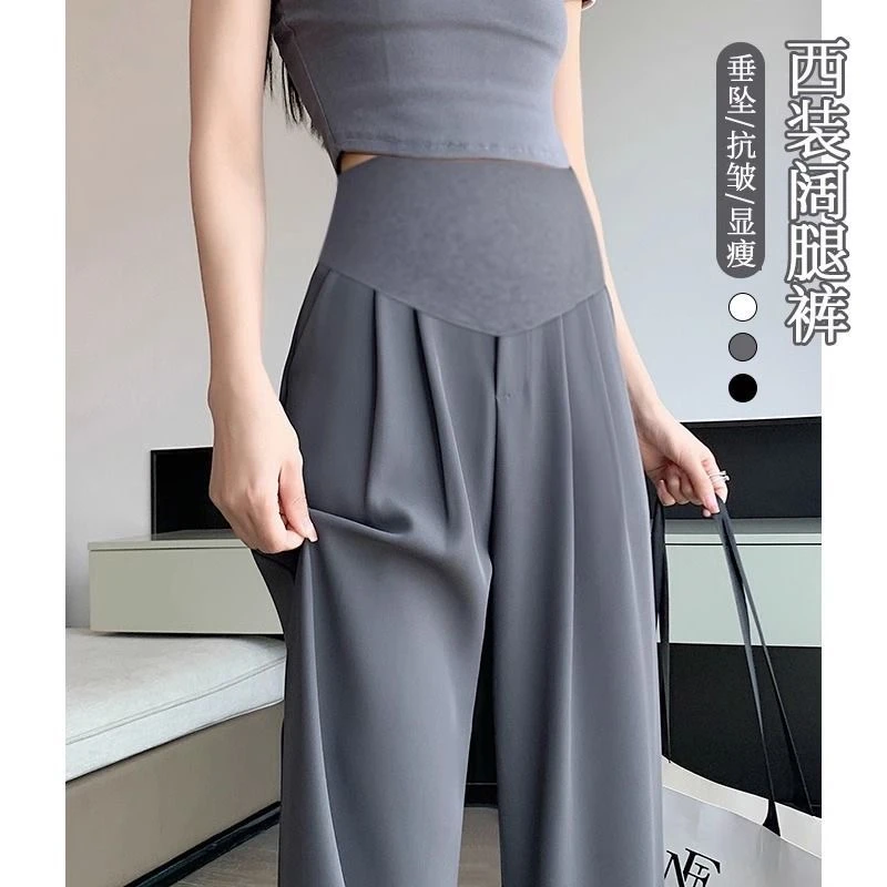 孕妇西装裤子春秋外穿夏季薄款垂感夏天宽松直筒阔腿拖地长裤春夏