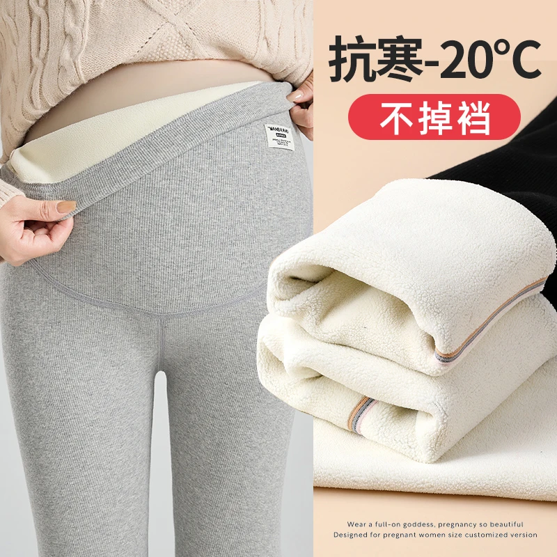 孕妇打底裤秋冬款2024新款孕妇裤冬季外穿加绒加厚保暖棉裤子冬装