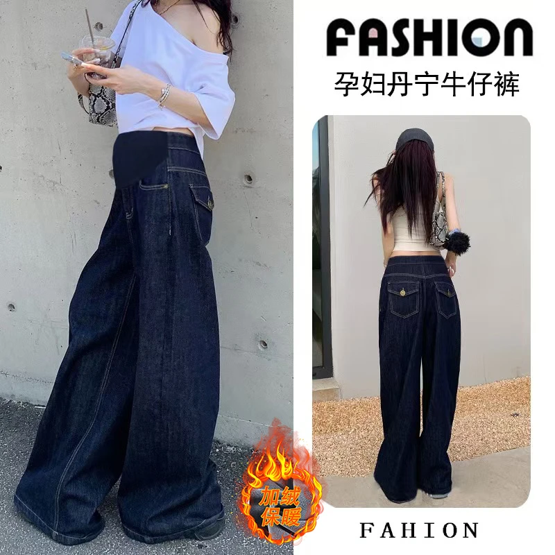 时髦孕妇牛仔裤复古秋冬季外穿阔腿休闲宽松加绒加厚长裤冬款裤子