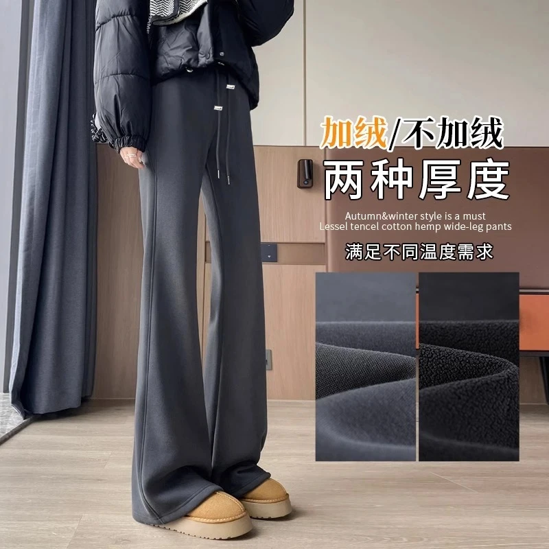 孕妇裤外穿休闲秋冬季加绒加厚抽绳微喇叭长裤时尚款保暖裤子时髦