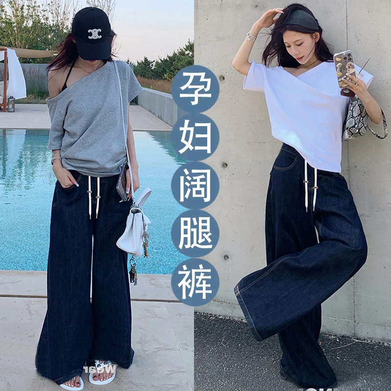 孕妇牛仔裤2024春秋新款时尚抽绳外穿阔腿裤秋冬季慵懒风孕妇裤子