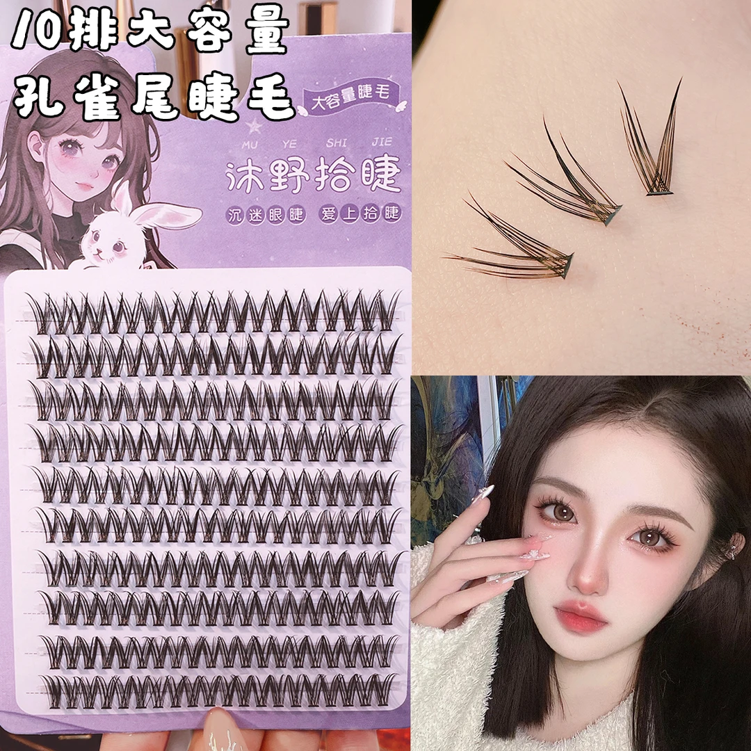 懒人系孔雀鱼漫画眼飞鱼新手日常单黑梗鱼尾恋人三部曲假睫毛