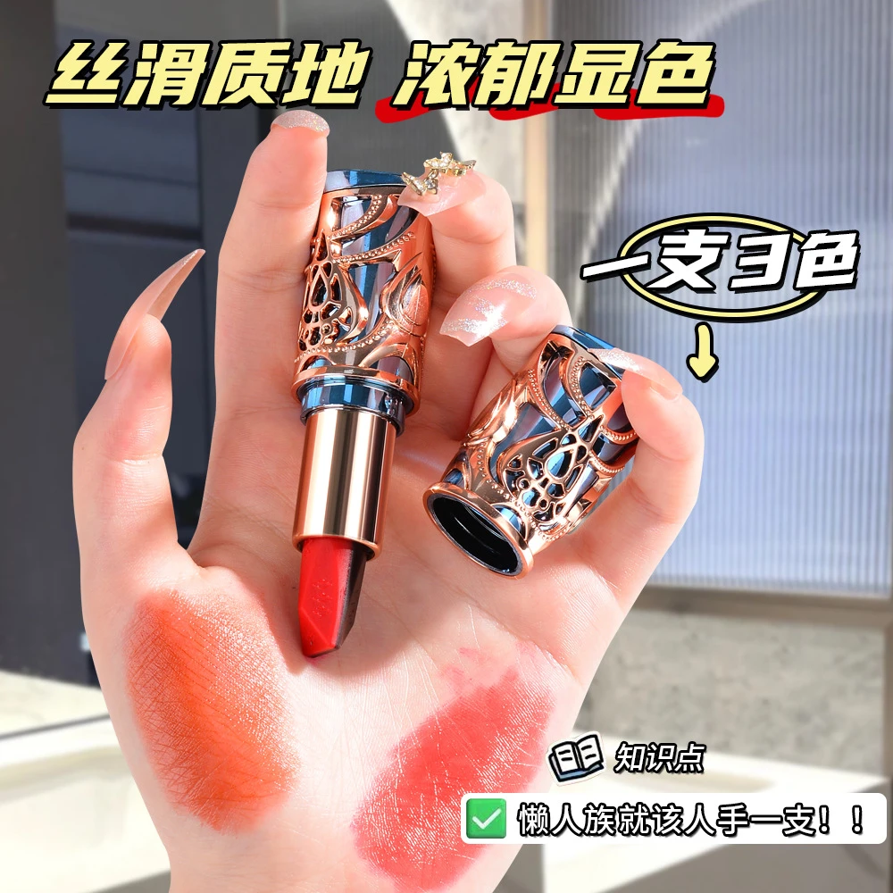ZkYo轻羽俏颜雕花三色口红柔雾盈润保湿不易粘杯防水不黏腻正品