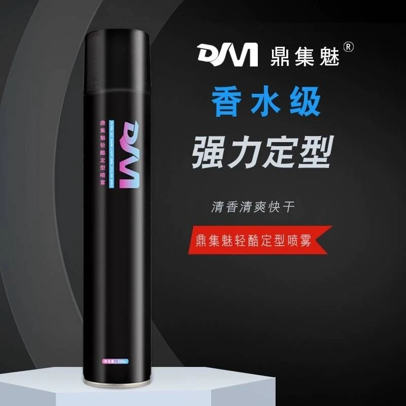 清香头发喷雾定型发胶男士头发持久造型干胶美发店专用女啫喱水膏