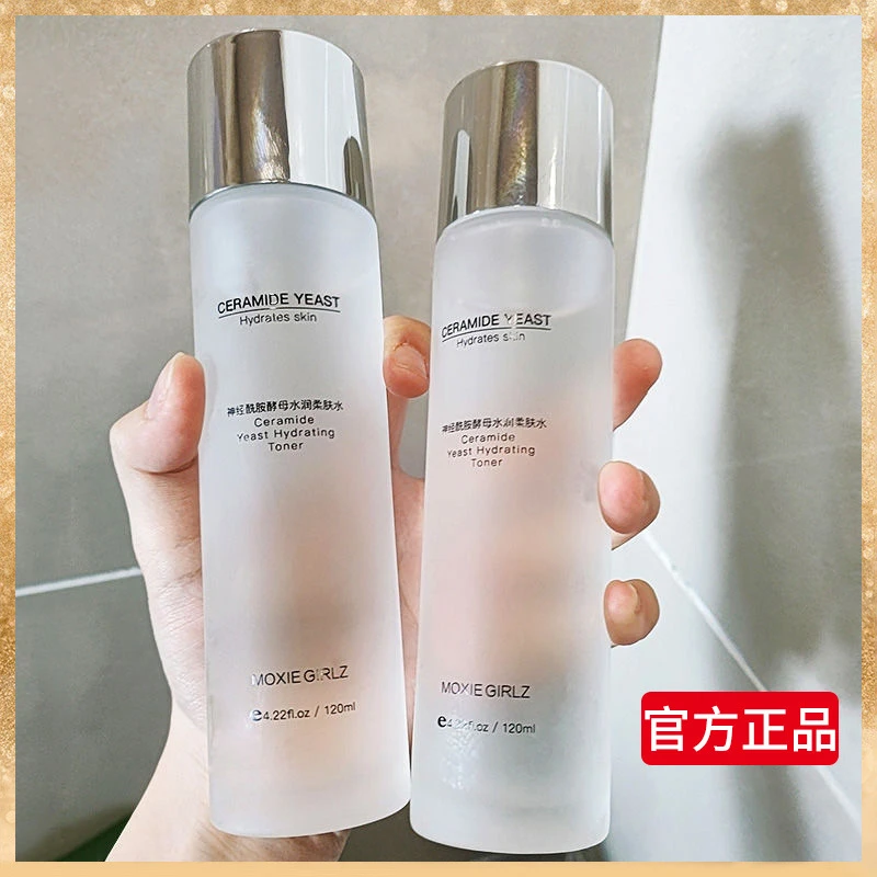 慕斯女孩神经酰胺酵母水润柔肤水120m玻尿酸爽肤水l补水保湿修护