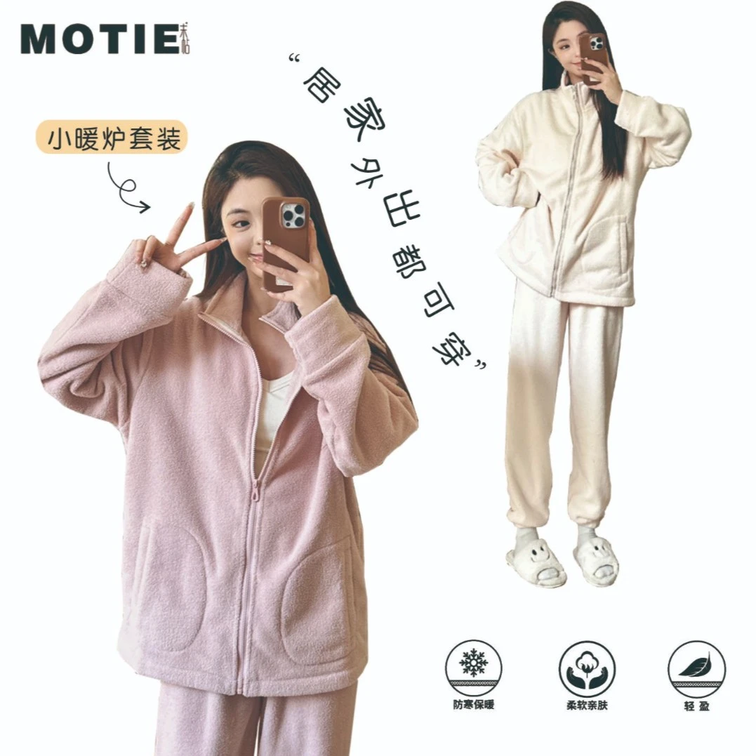 【月亮定制】MOTIE/末帖小暖炉毛绒家居服加绒加厚套装秋冬宽松休闲