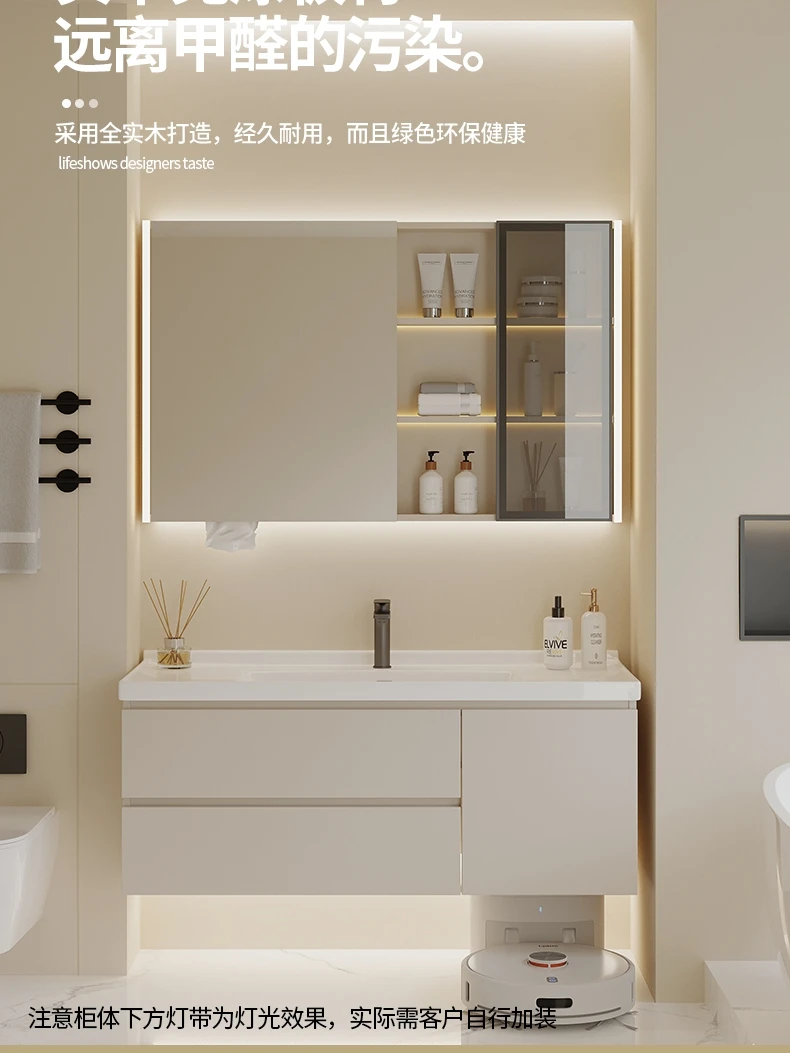 【扫地机基站奶油风】收纳陶瓷一体浴室柜卫生间洗手盆洗脸盆洗漱台