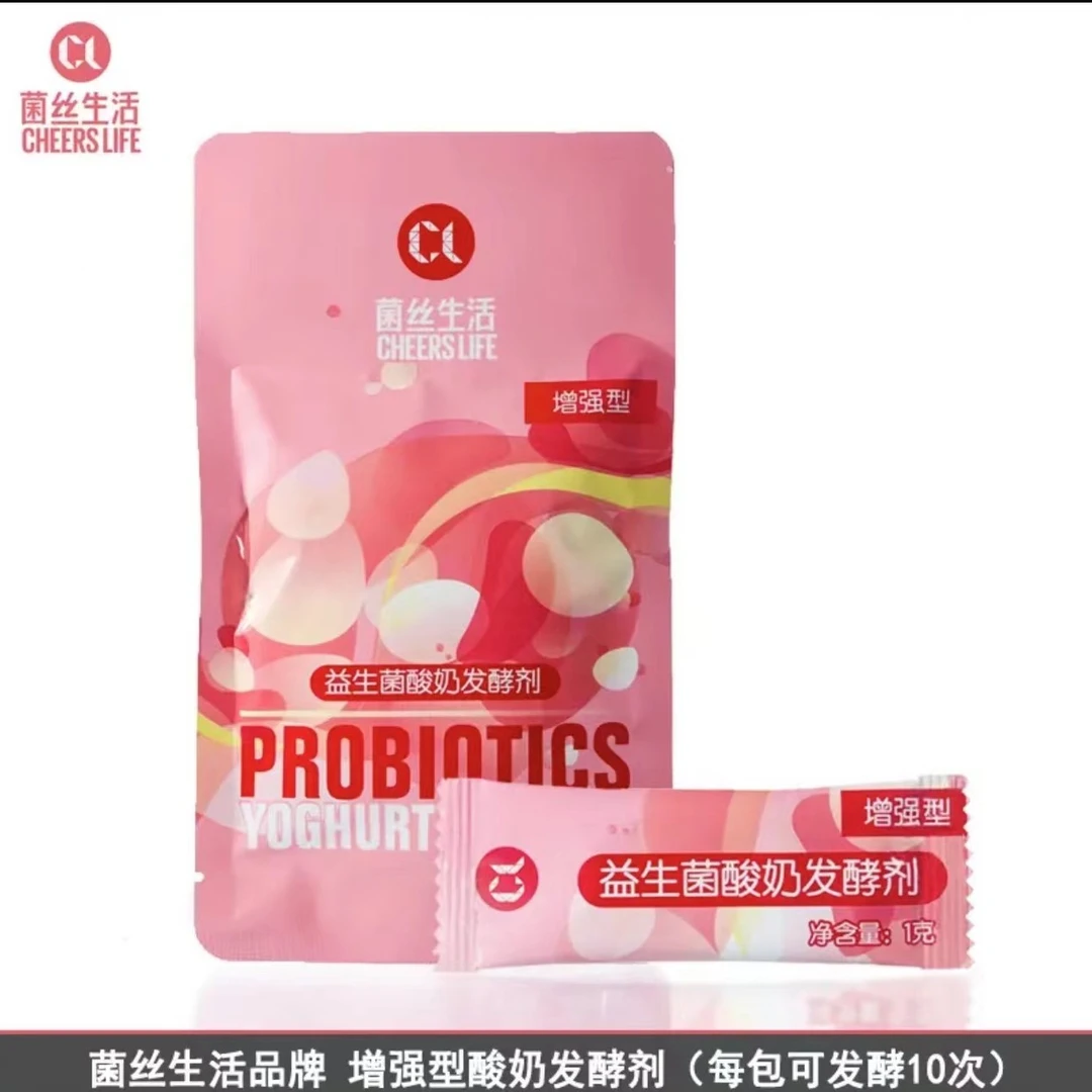 干酪乳酪杆zhang/开菲尔/酸奶机/亚麻籽油 多菌种摄入  顺丰