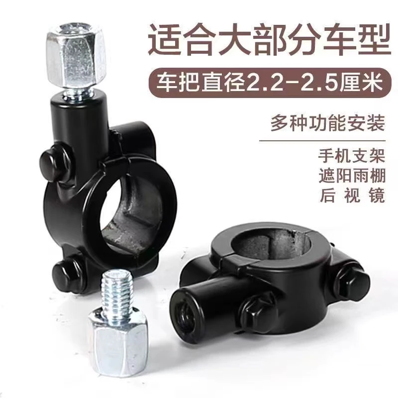 福星三轮车摩托车电动车雨棚篷配件