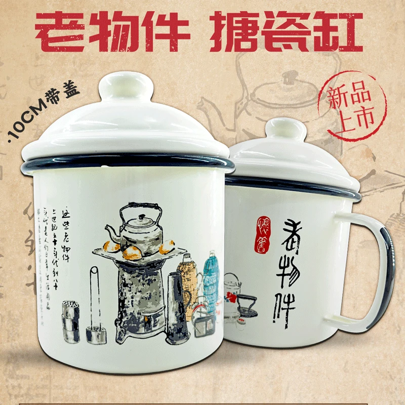 京味悟空熊猫老物件胡同繁花茶杯搪瓷杯陶瓷杯上班家用创意喝水杯