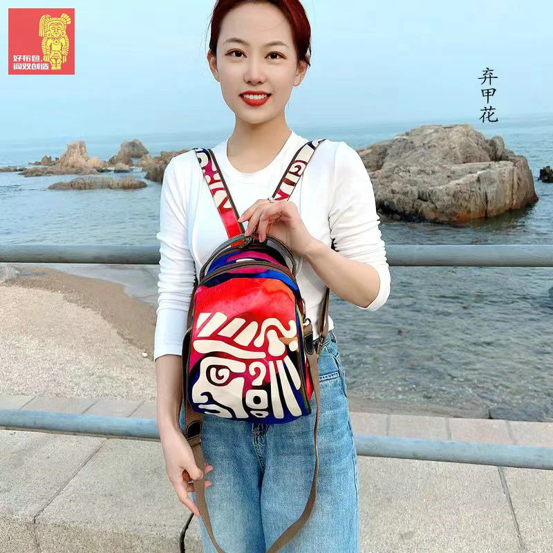 阎双创造正品女包原创设计女新款新款热销多用款双肩包3274多花色