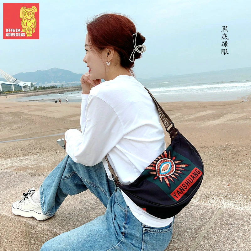 阎双创造正品女包月牙包胸包3312潮包斜挎包手机包斜挎包女士