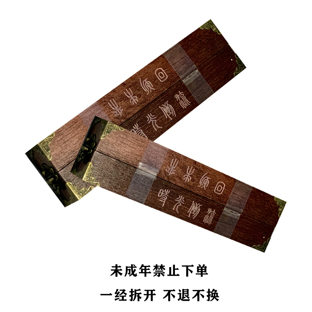 【集约潮文创】大话西游之月光宝盒9527星爷潮玩收藏卡牌（盲盒代拆）