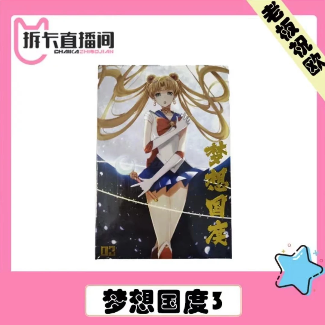 梦想国度美少女小樱进击骨王犬夜叉银魂原神潮玩收藏卡（盲盒代拆）