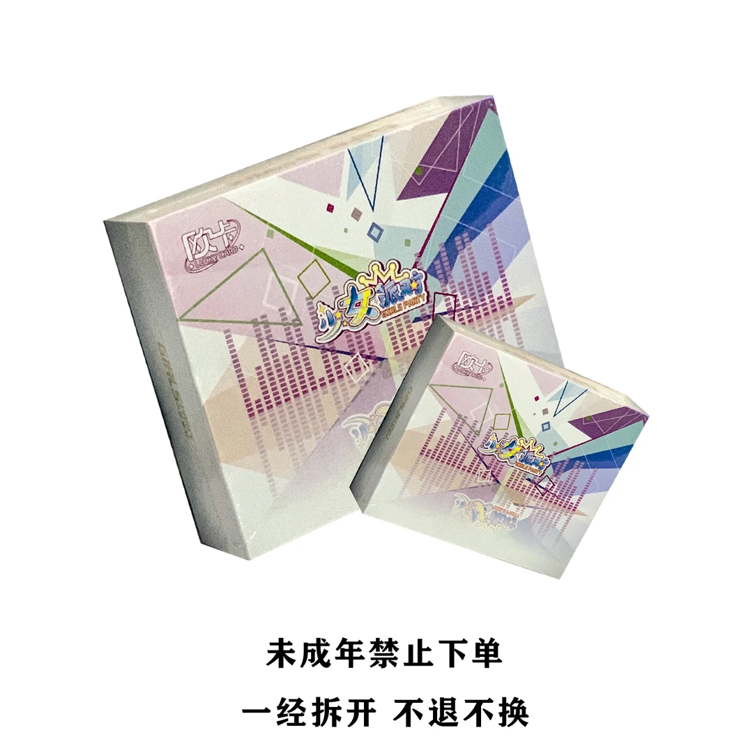 【猛牛拆卡】女神卡牌合集潮玩收藏盲盒（默认代拆）