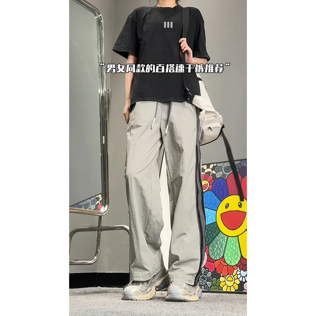 美式拼接撞色休闲裤子男秋季款百搭宽松直筒运动裤中性情侣潮流