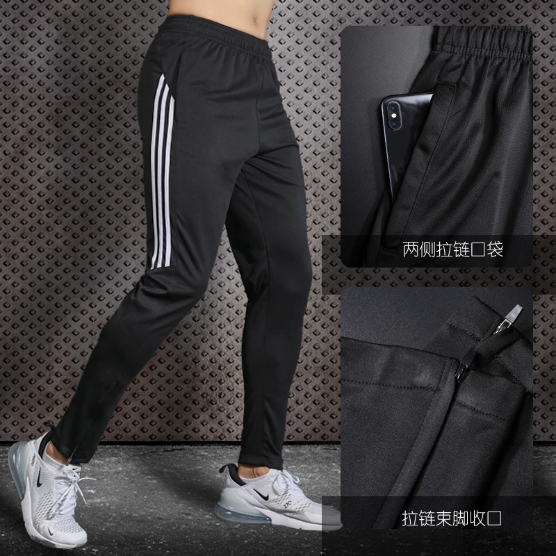 运动长裤男速干春秋冬跑步裤健身训练裤休闲裤宽松束脚拉链裤加绒