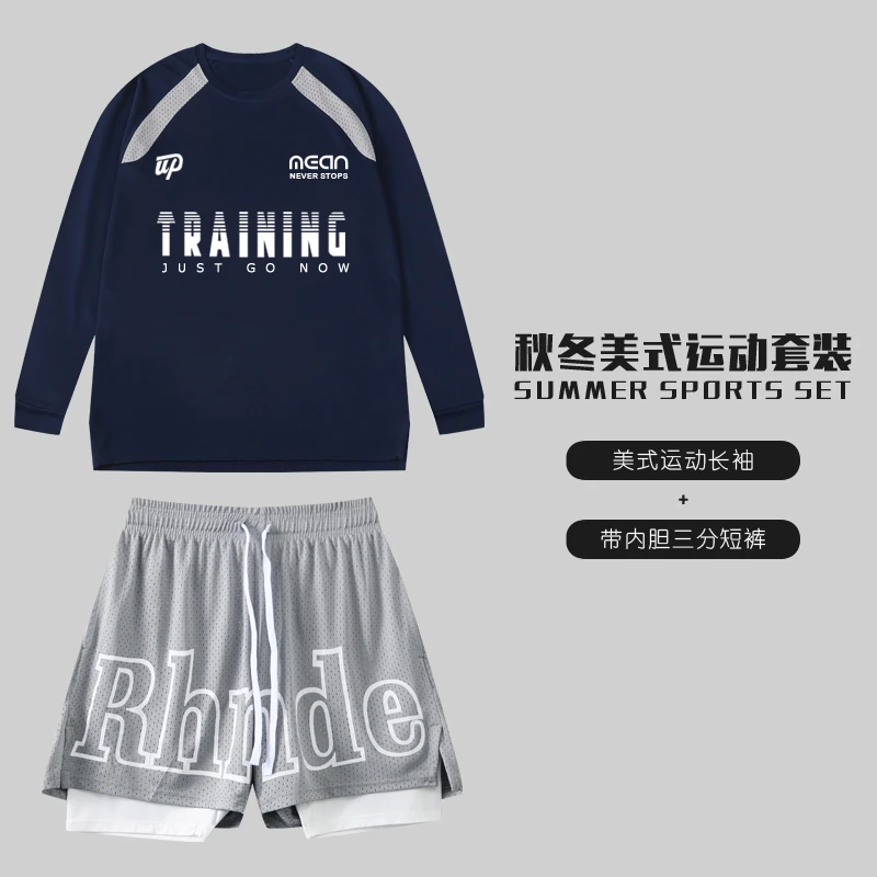 美式健身运动套装秋冬运动健身跑步服速干训练长袖投篮服潮百搭衣