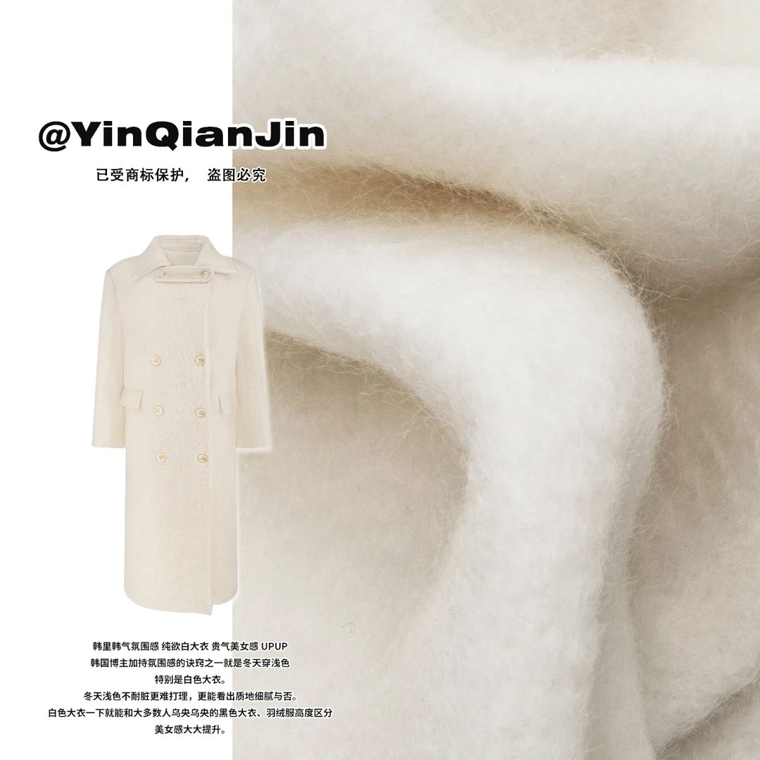 尹千金【主角氛围】韩剧女主自带氛围感 珍珠奶白羊毛大衣 D240213