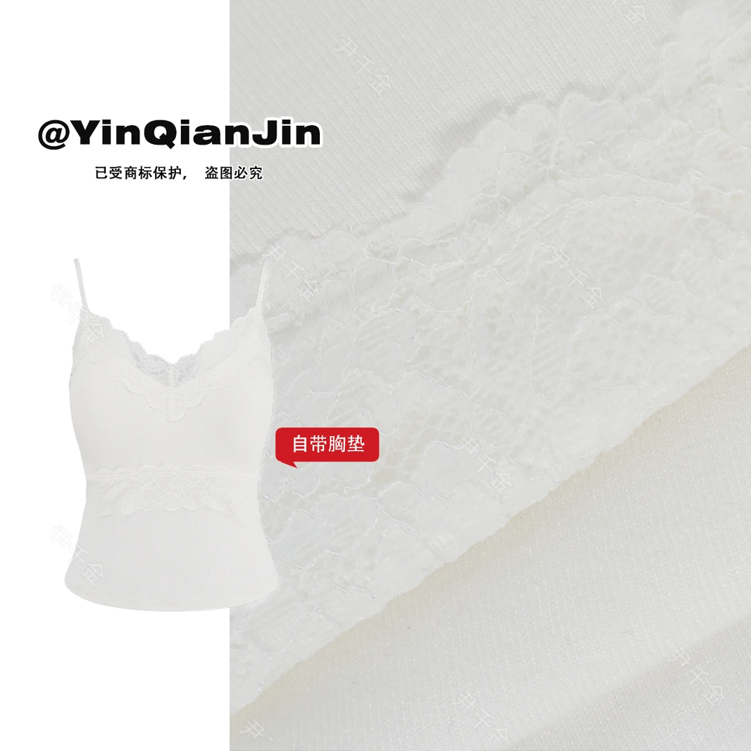 尹千金【V领蕾丝】带杯垫小吊带041#