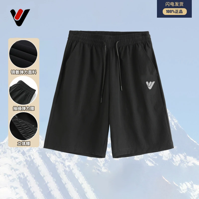 雅鹿速干短裤五分裤休闲夏季透气跑步男士健身吸湿排汗薄款时尚