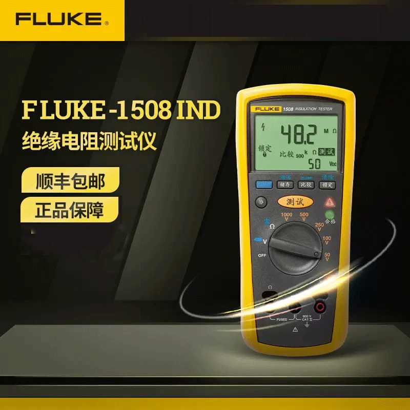 Fluke福禄克1508绝缘电阻测试仪直流1503摇表500v1000V数字兆欧表