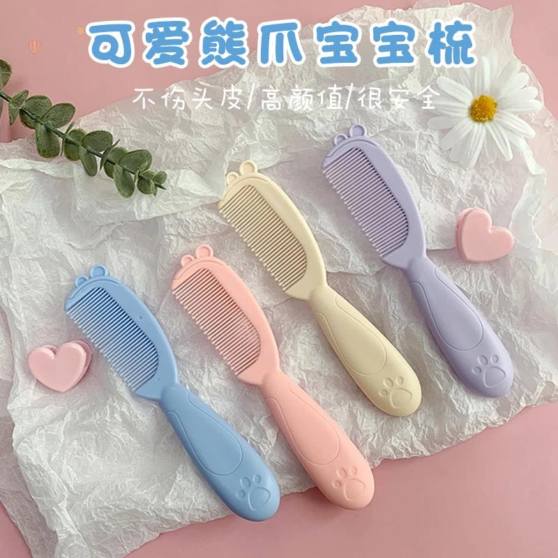 儿童小梳子学生电梳韩版迷你梳随身便携梳可爱梳圆齿婴儿梳防静电