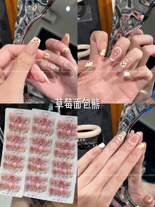 草莓面包熊｜甜甜手绘小熊可爱款纯手工穿戴甲