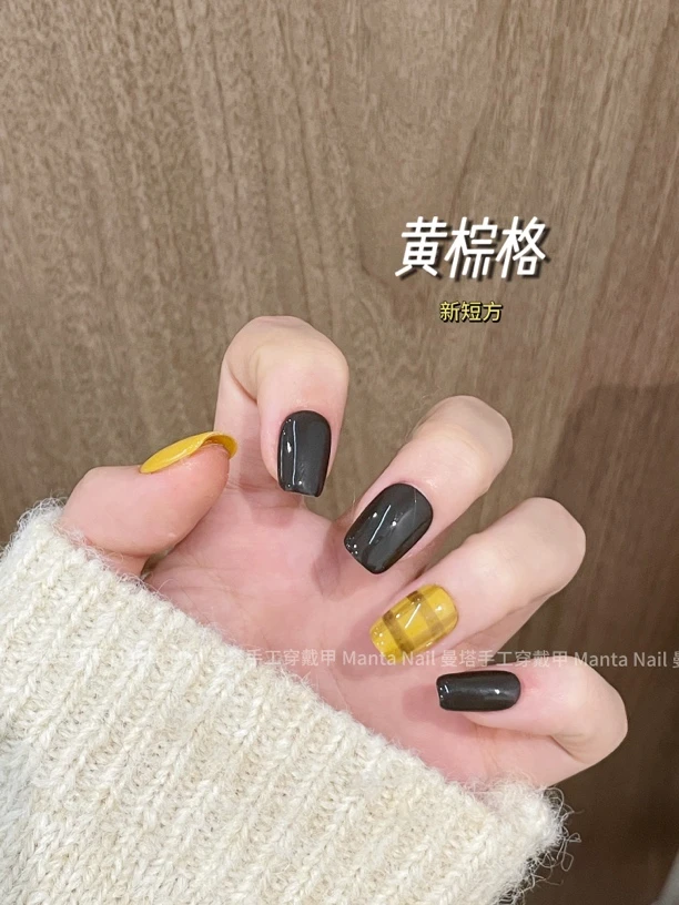 黄棕格｜纯手工穿戴甲温柔短款穿戴甲秋冬款黄色格纹