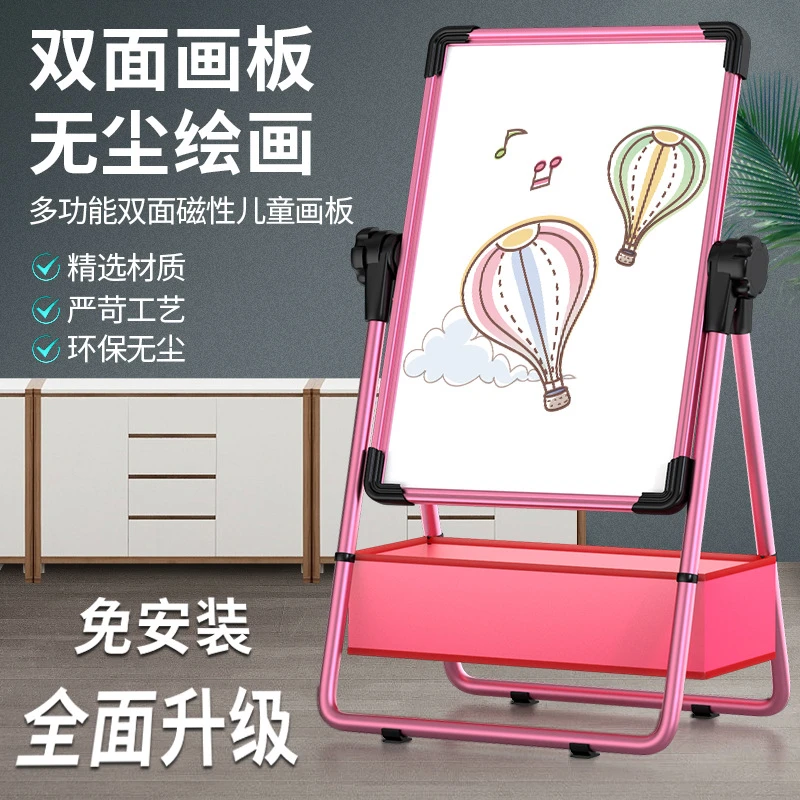 新款白板支架式儿童画板家用教学办公小黑板墙可擦写字板创意看板