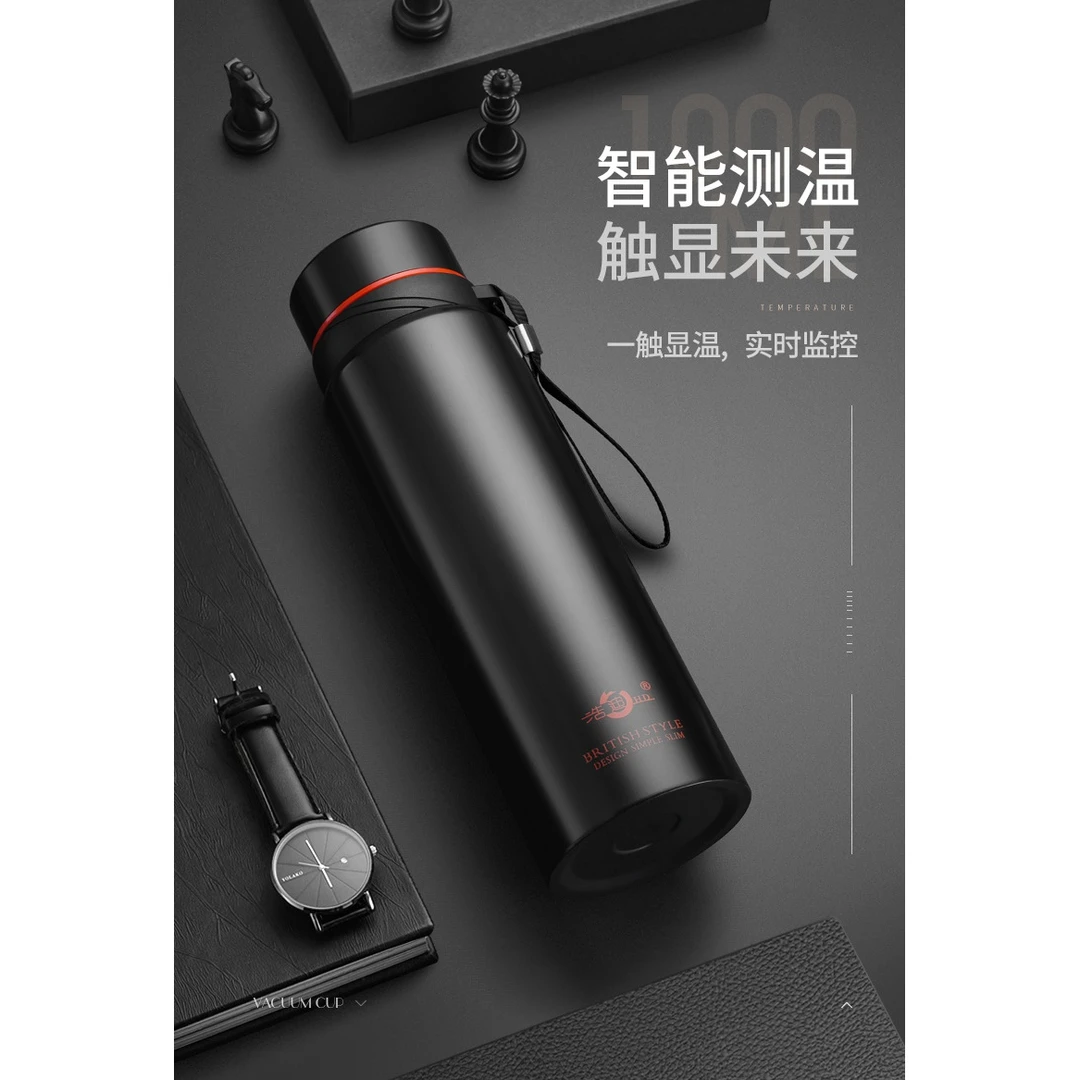 智能大容量304不锈钢商务保温杯吊带茶杯简约便携礼品水杯车载