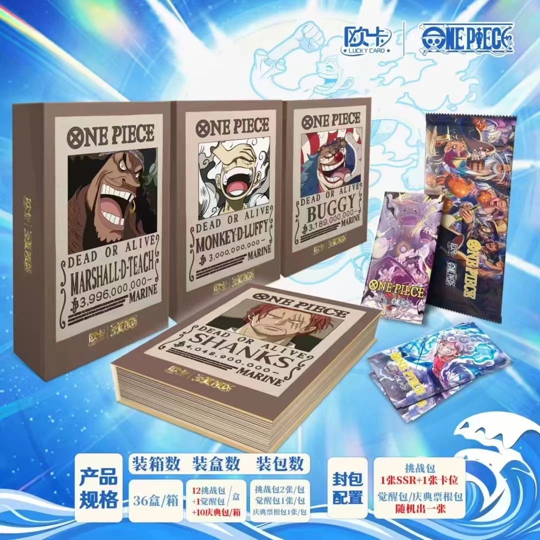 【新人单单】欧卡航海王 第7弹 解放之鼓 卡牌盲盒收藏 默认待拆