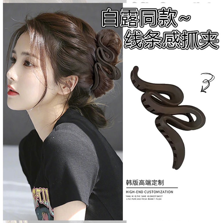 美拉德色磨砂抓夹大号高级感气质发夹女2023新款后脑勺鲨鱼夹发饰
