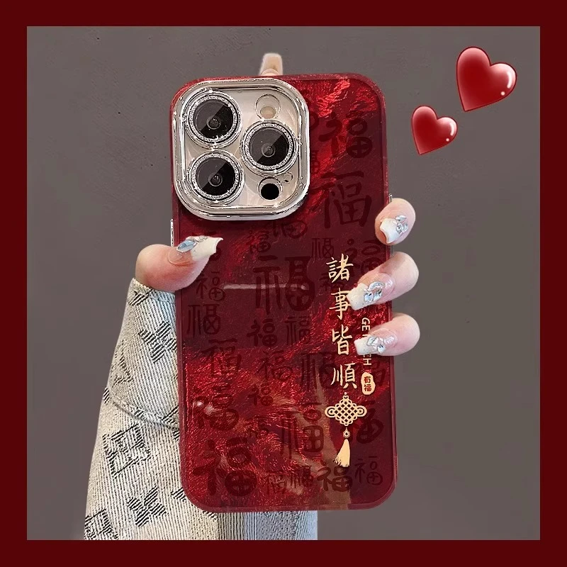新年红色适用苹果16promax手机壳蛇年诸事皆顺iphone15网红个性14