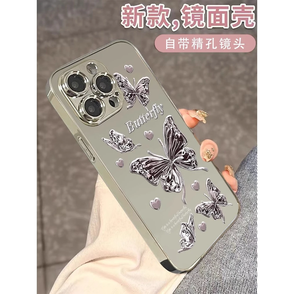 水晶蝴蝶适用苹果15promax手机壳电镀镜面iphone14pro创意小众13p