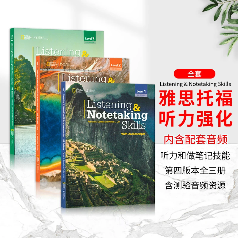 Listening notetaking skills 新第四版 美国国家地理英语教材书