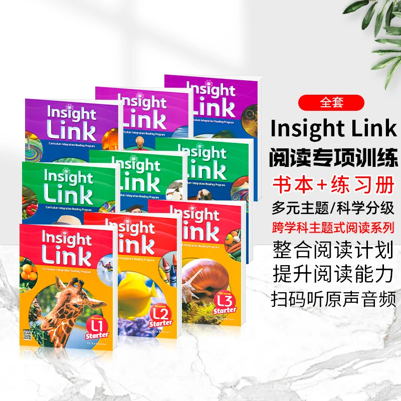 原版进口少儿青少年英语跨学科综合阅读 Insight Link starter1-6