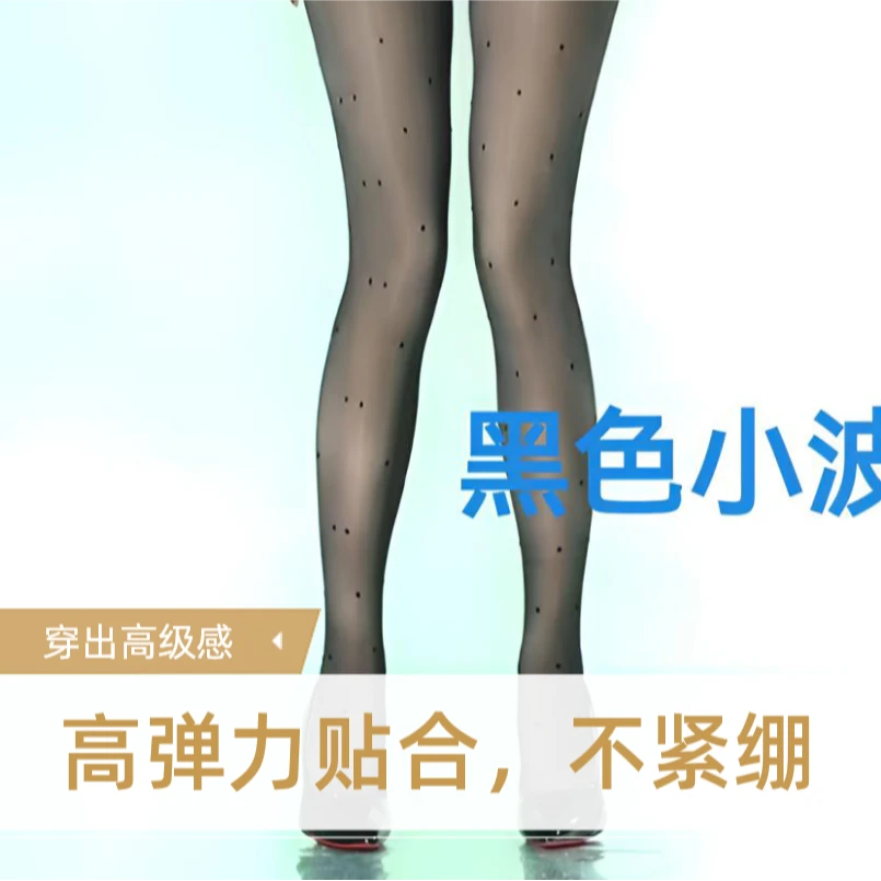 80克植绒打底裤高织高密高弹