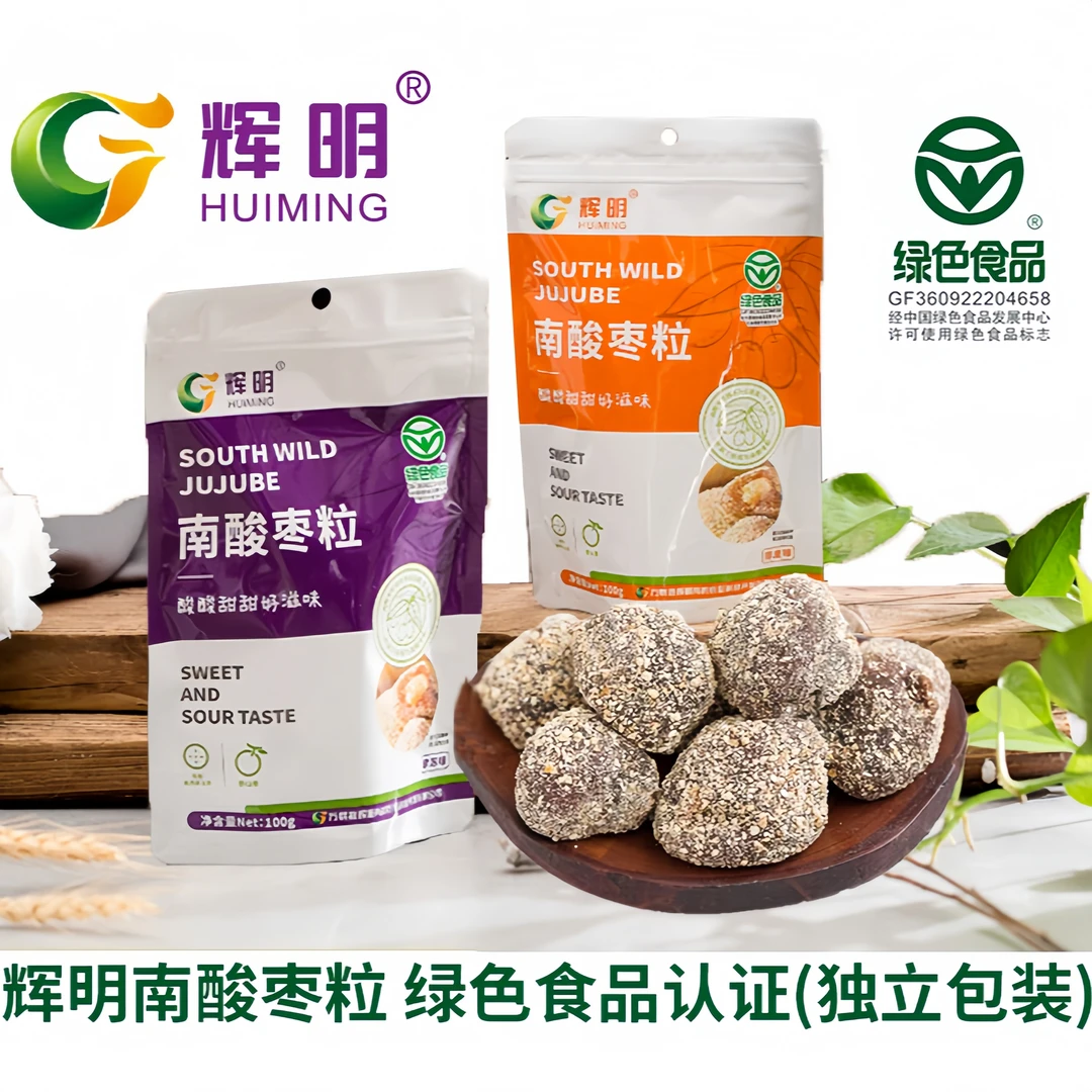 【绿色食品认证】辉明南酸枣粒100g/包 酸酸甜甜开胃小零食追剧必备