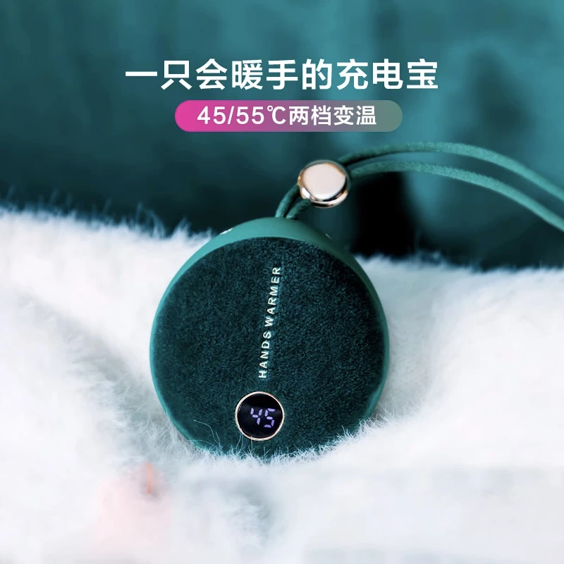 Great Wall/长城迷你暖手宝充电宝二合一两用发热绒布冬季取暖