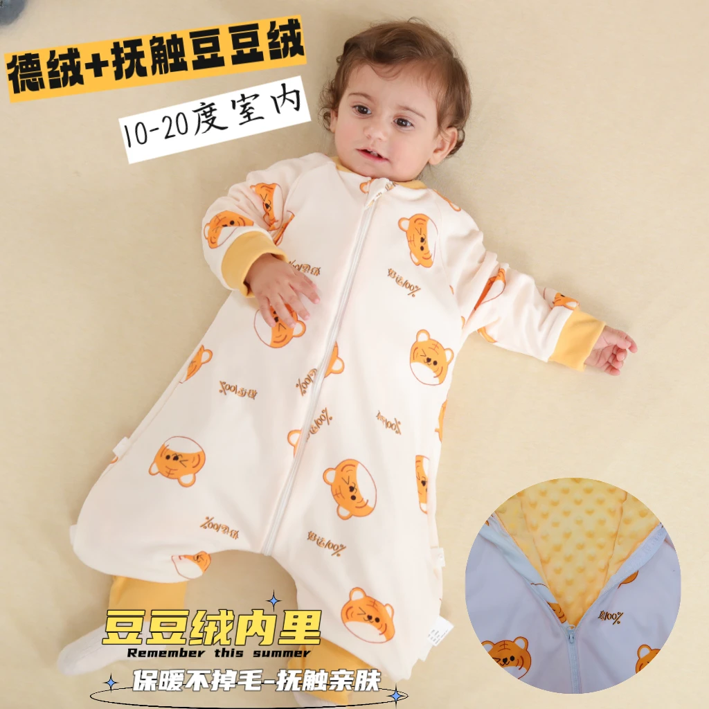 0-3岁春秋冬季儿童豆豆绒分腿睡袋婴儿防踢被子新生儿室内防惊跳