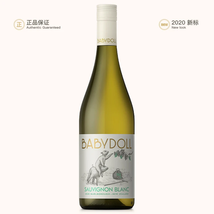 新西兰原装进口 巴比多长相思白葡萄酒 12.5%vol 750ml