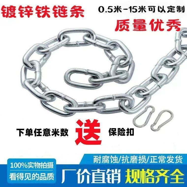 铁链链条拴狗拴牛链子景观护栏链防盗铁锁链拴牛铁绳河道防护狗链